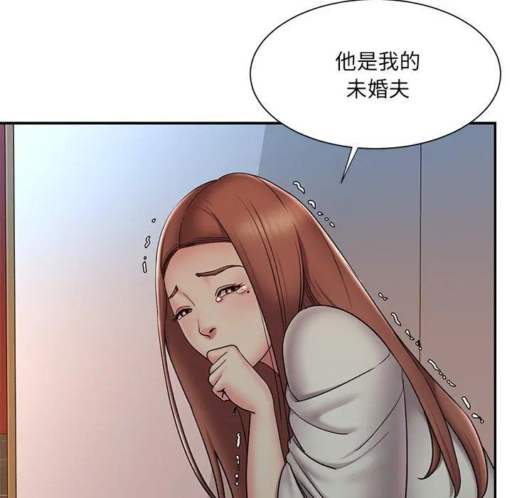 被抛弃的男人 - 第30话 - page 16