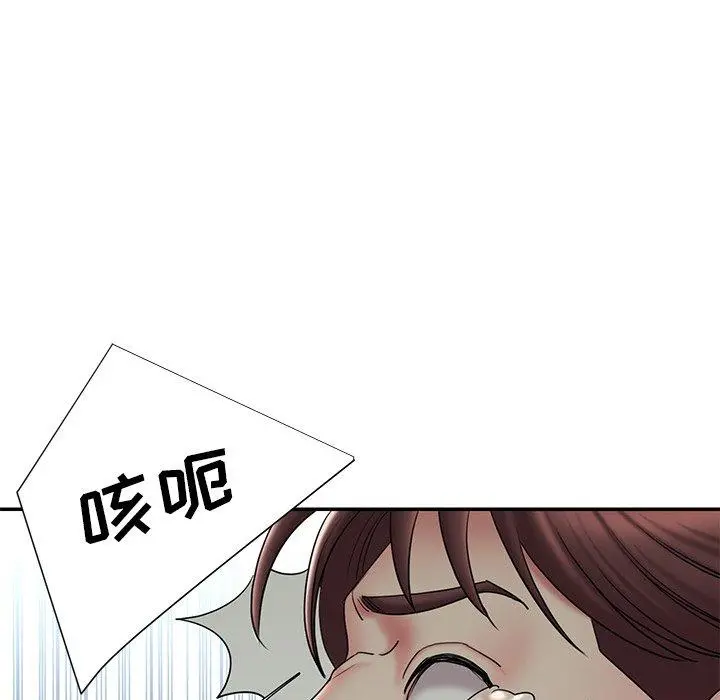 被抛弃的男人 - 第30话 - page 21