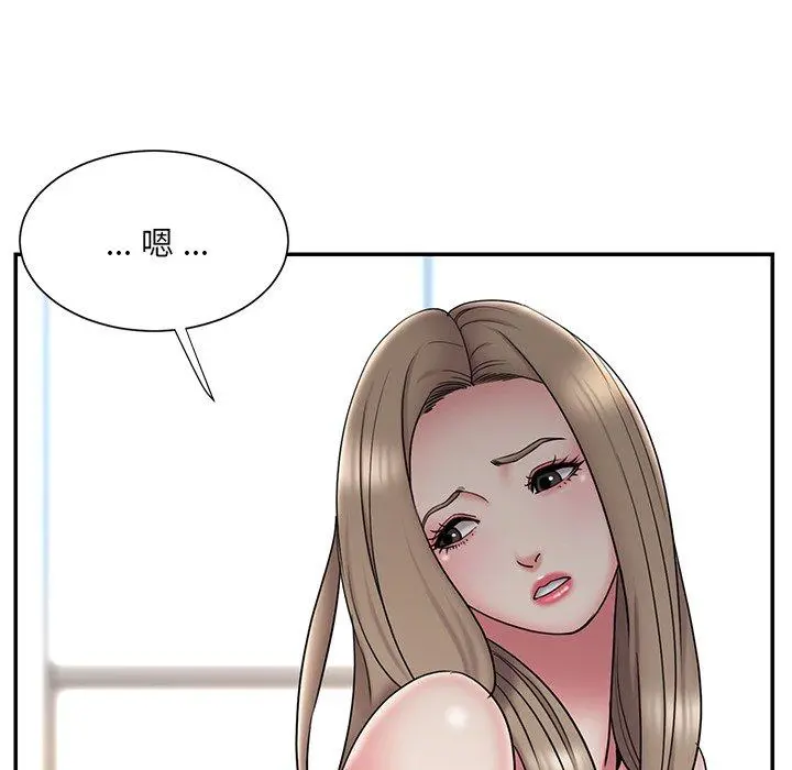被抛弃的男人 - 第30话 - page 46