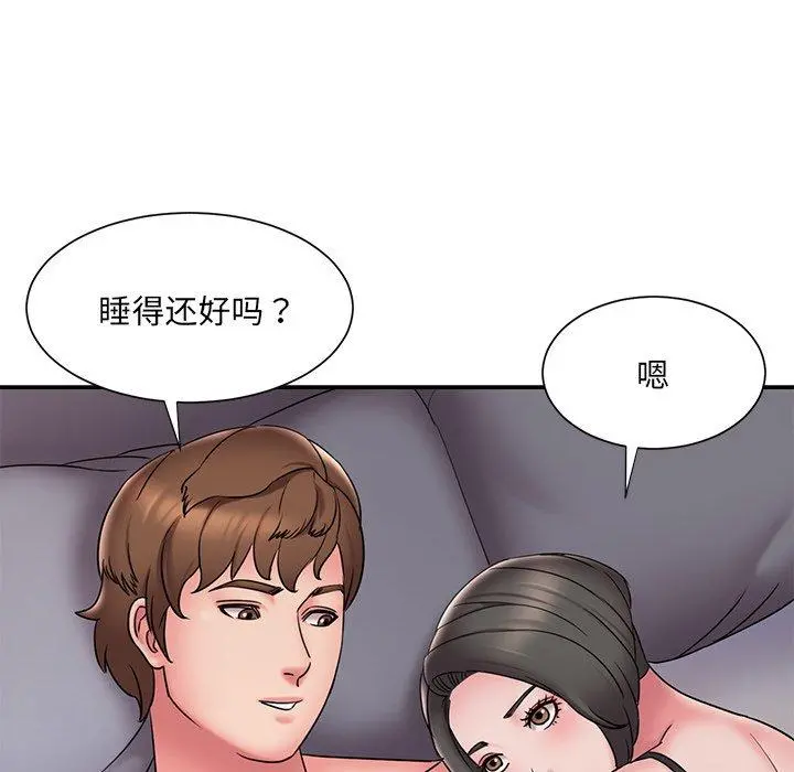 被抛弃的男人 - 第30话 - page 73