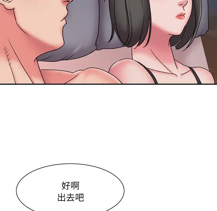 被抛弃的男人 - 第30话 - page 78