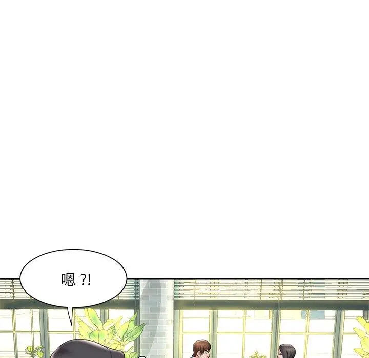 被抛弃的男人 - 第30话 - page 87