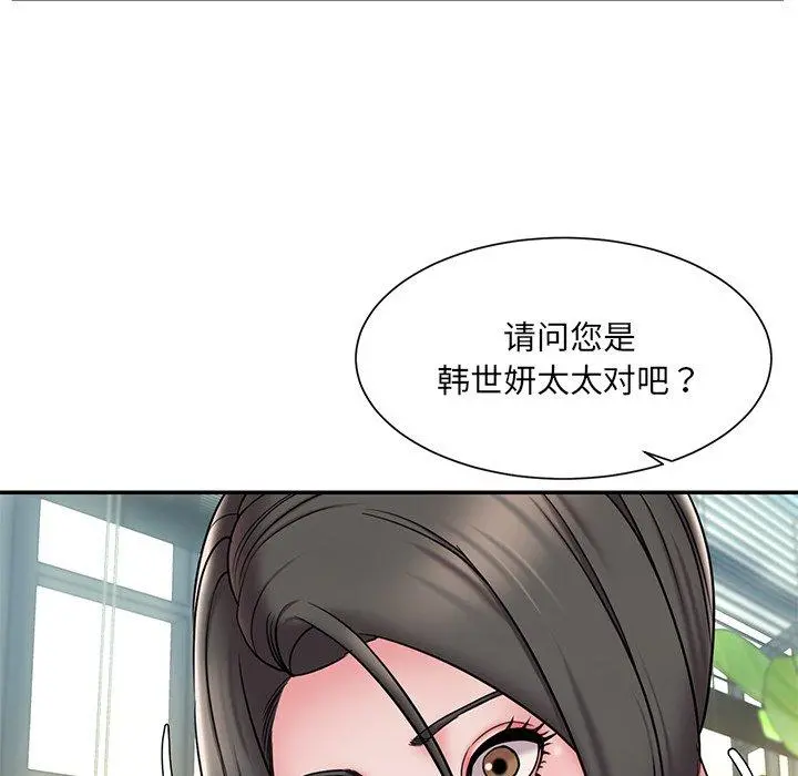 被抛弃的男人 - 第30话 - page 90