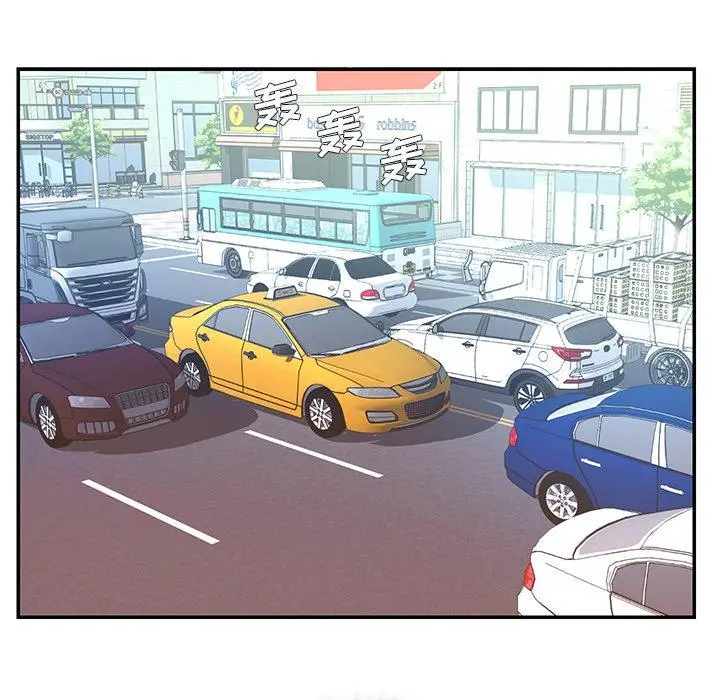 被抛弃的男人 - 第3话 - page 37