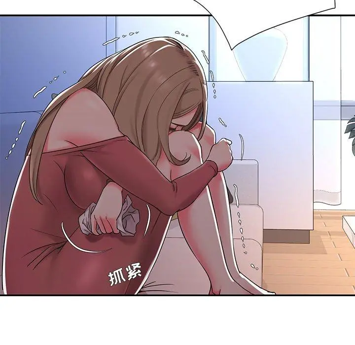 被抛弃的男人 - 第3话 - page 43