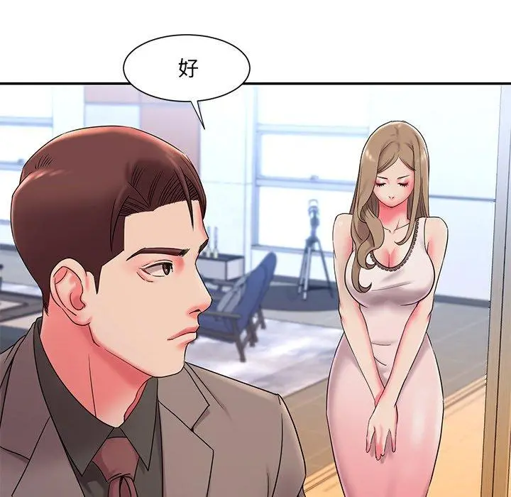 被抛弃的男人 - 第3话 - page 77