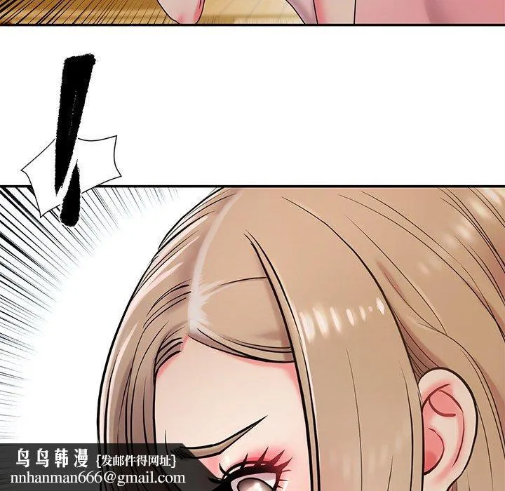 被抛弃的男人 - 第3话 - page 106