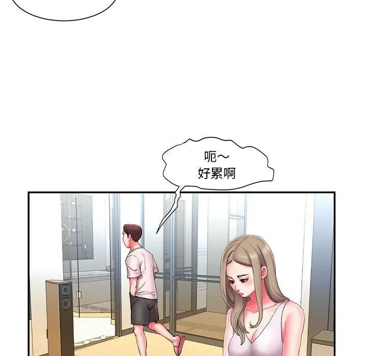 被抛弃的男人 - 第12话 - page 12