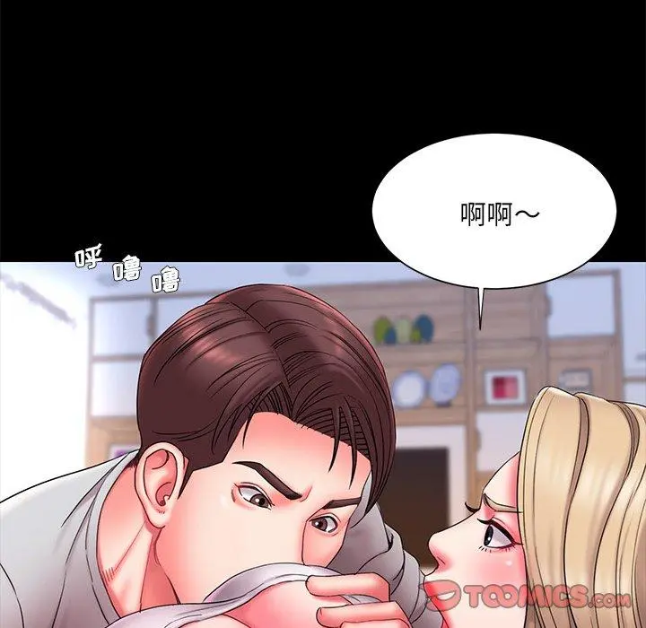 被抛弃的男人 - 第12话 - page 38