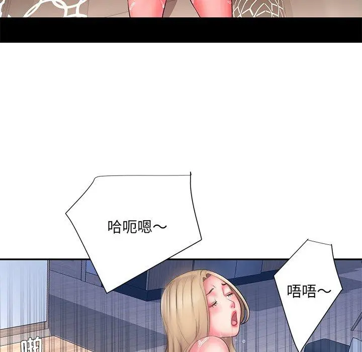 被抛弃的男人 - 第12话 - page 52
