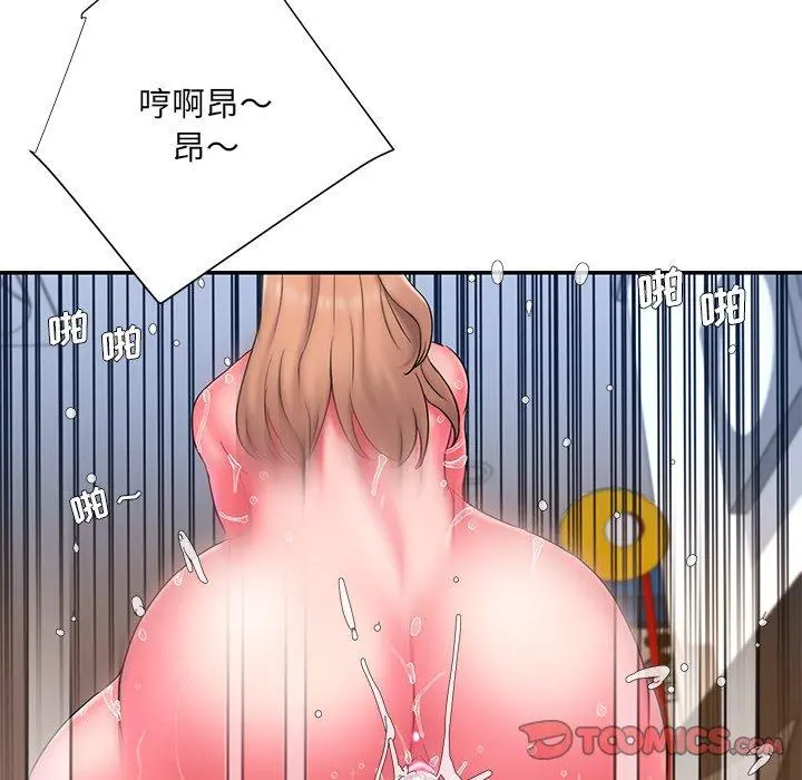 被抛弃的男人 - 第12话 - page 54