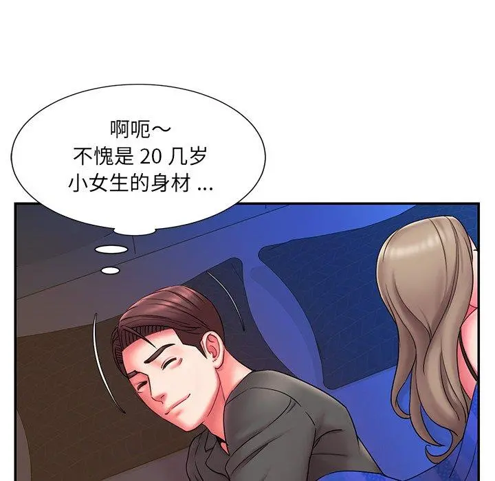 被抛弃的男人 - 第12话 - page 61