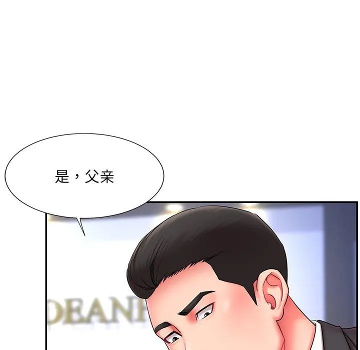 被抛弃的男人 - 第12话 - page 69