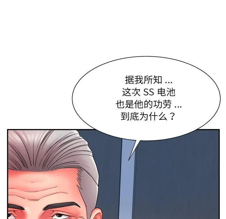 被抛弃的男人 - 第12话 - page 72