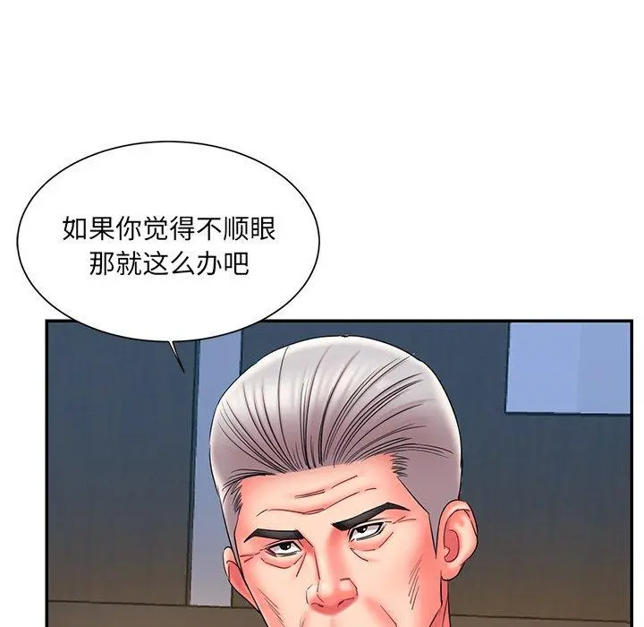 被抛弃的男人 - 第12话 - page 75