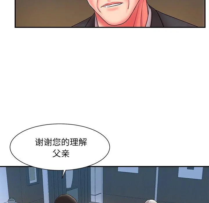被抛弃的男人 - 第12话 - page 76