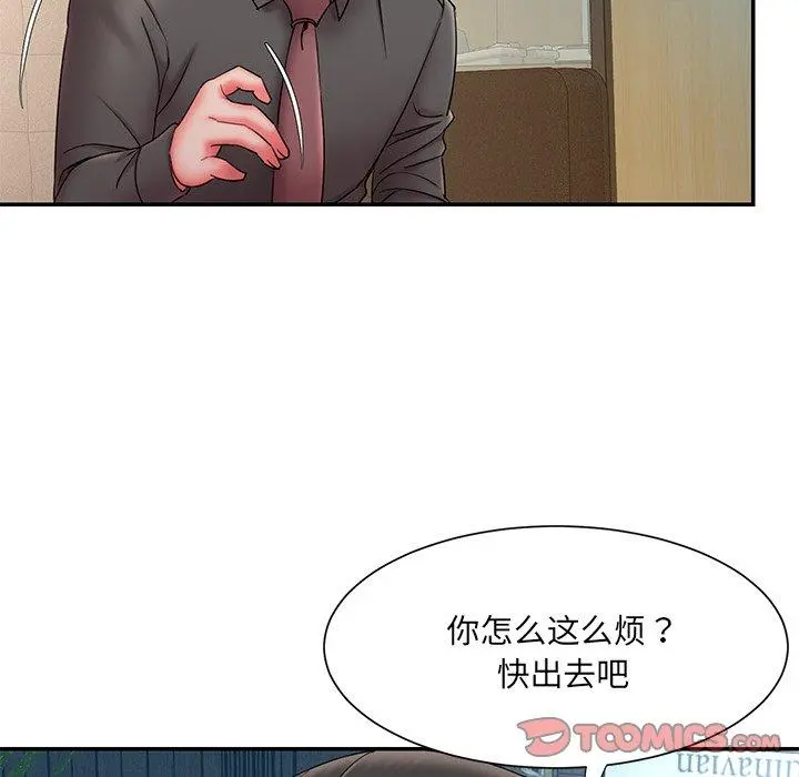 被抛弃的男人 - 第12话 - page 86