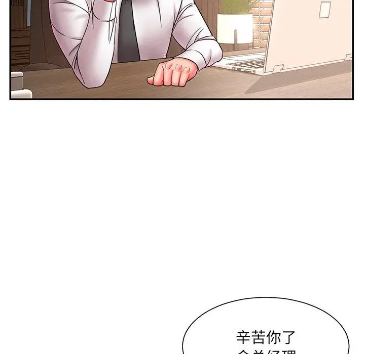 被抛弃的男人 - 第12话 - page 93
