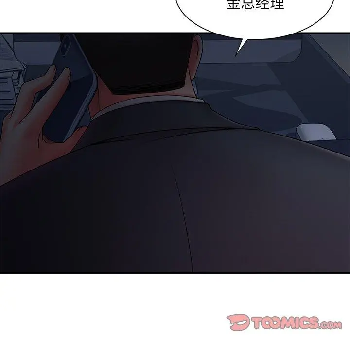 被抛弃的男人 - 第12话 - page 94