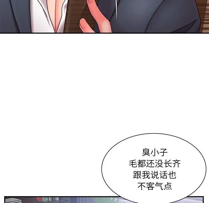 被抛弃的男人 - 第12话 - page 96