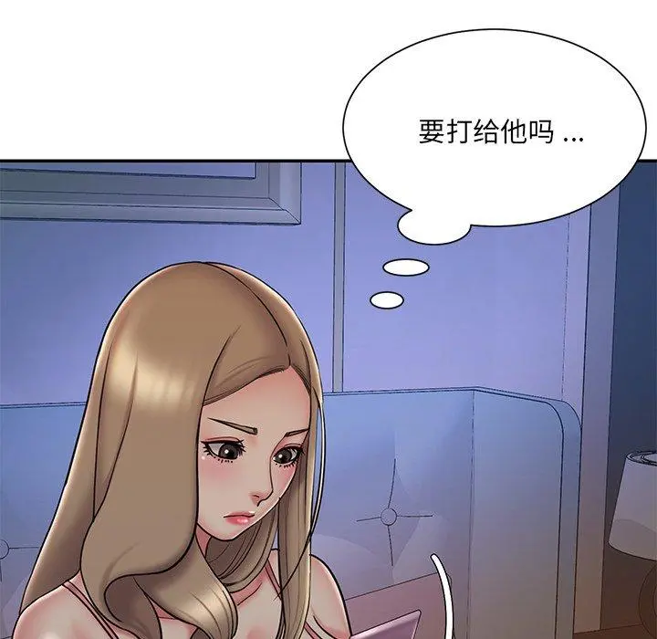 被抛弃的男人 - 第36话 - page 41