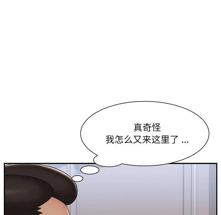 被抛弃的男人 - 第36话 - page 45