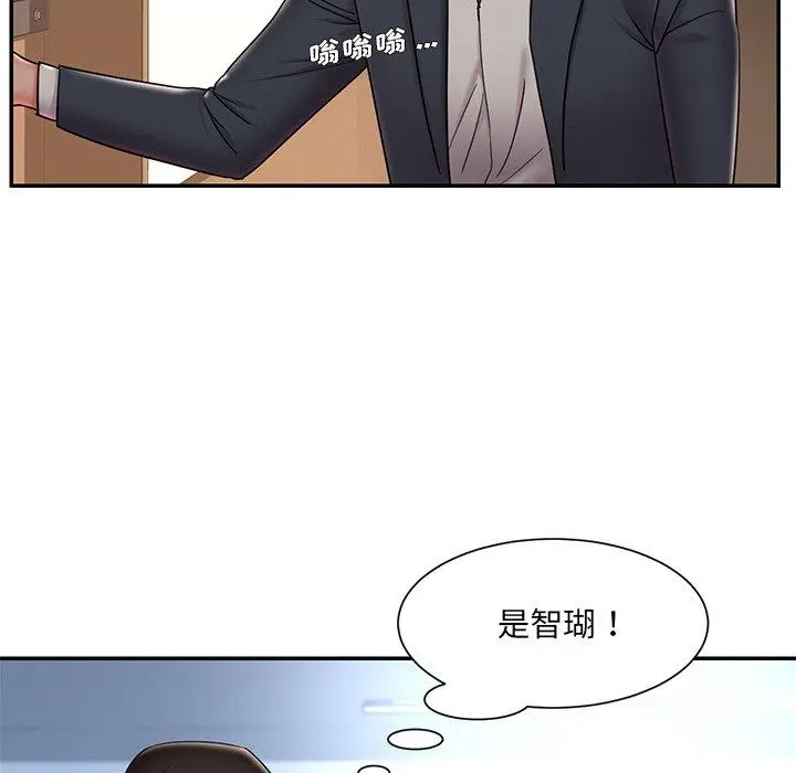 被抛弃的男人 - 第36话 - page 49