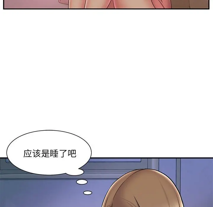 被抛弃的男人 - 第36话 - page 52