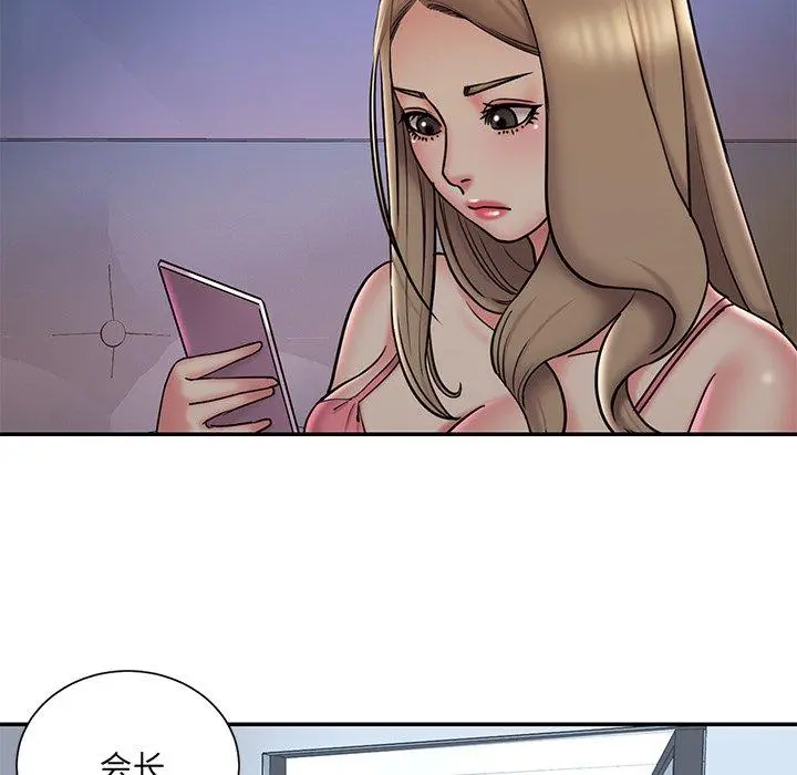 被抛弃的男人 - 第36话 - page 53