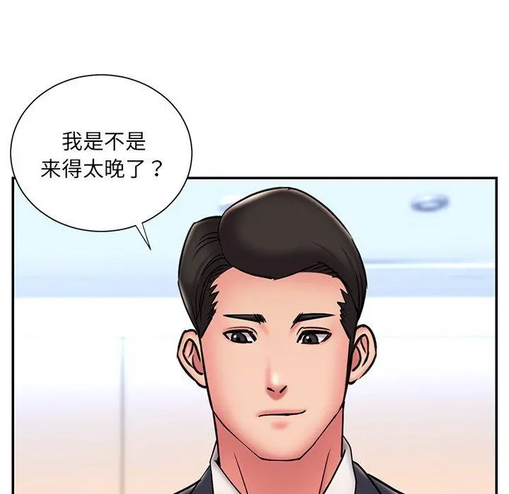 被抛弃的男人 - 第36话 - page 55