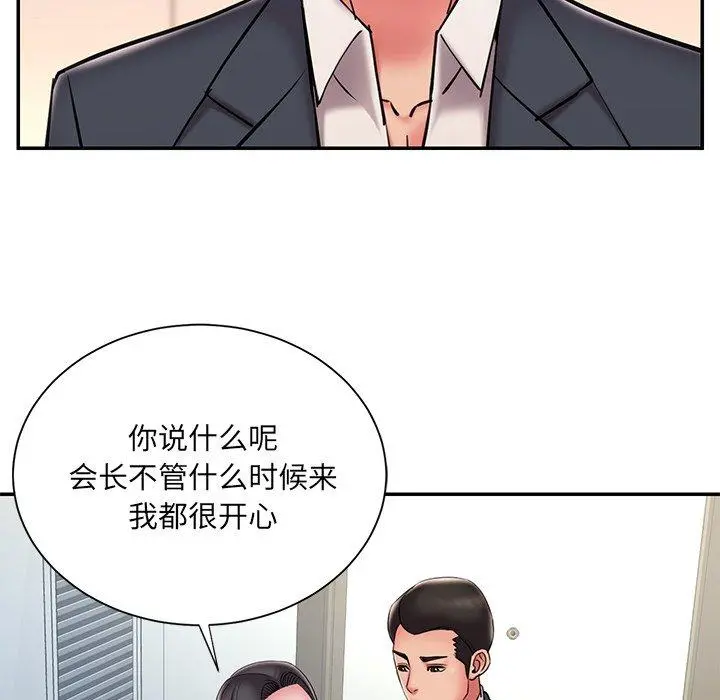 被抛弃的男人 - 第36话 - page 56