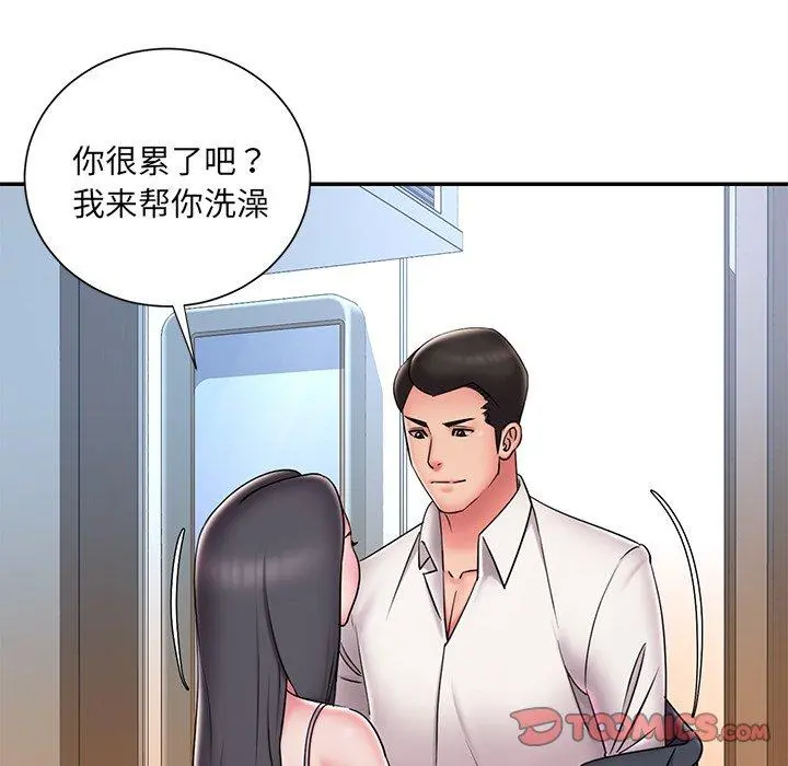 被抛弃的男人 - 第36话 - page 58