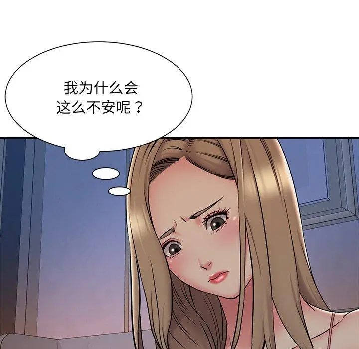 被抛弃的男人 - 第36话 - page 91