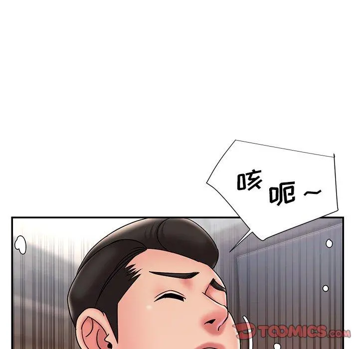 被抛弃的男人 - 第36话 - page 98