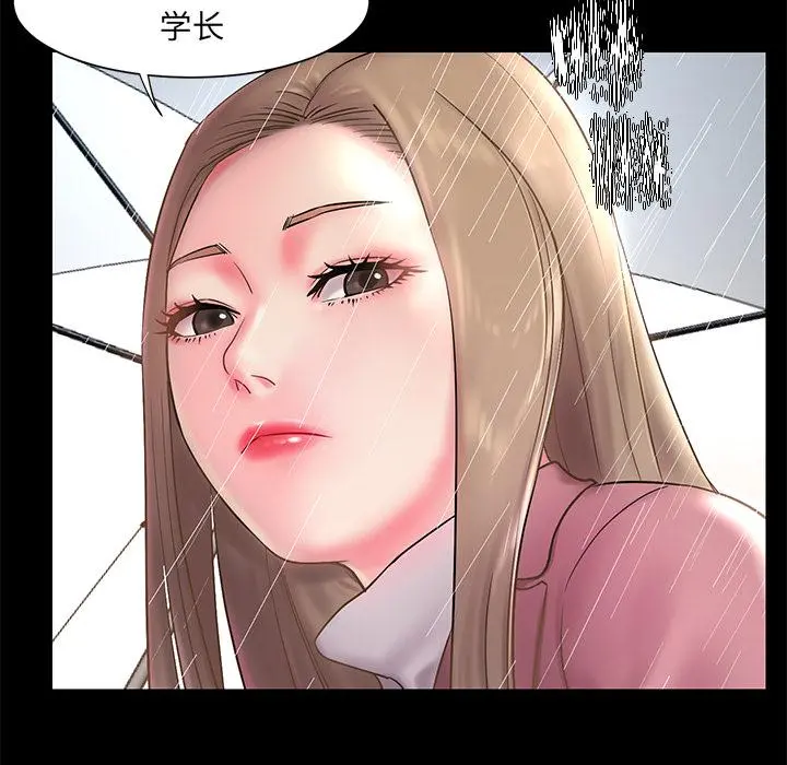 被抛弃的男人 - 第1话 - page 40