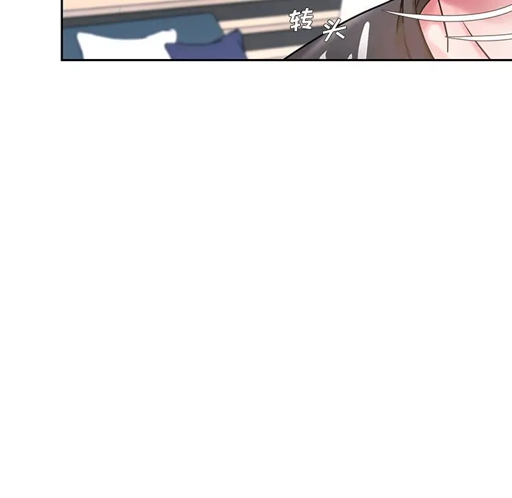 被抛弃的男人 - 第1话 - page 55