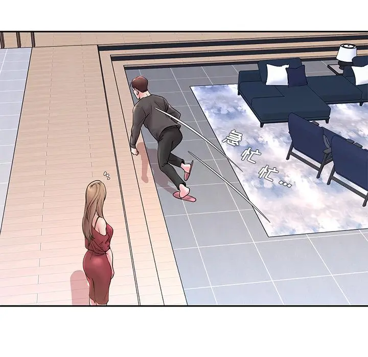 被抛弃的男人 - 第1话 - page 56