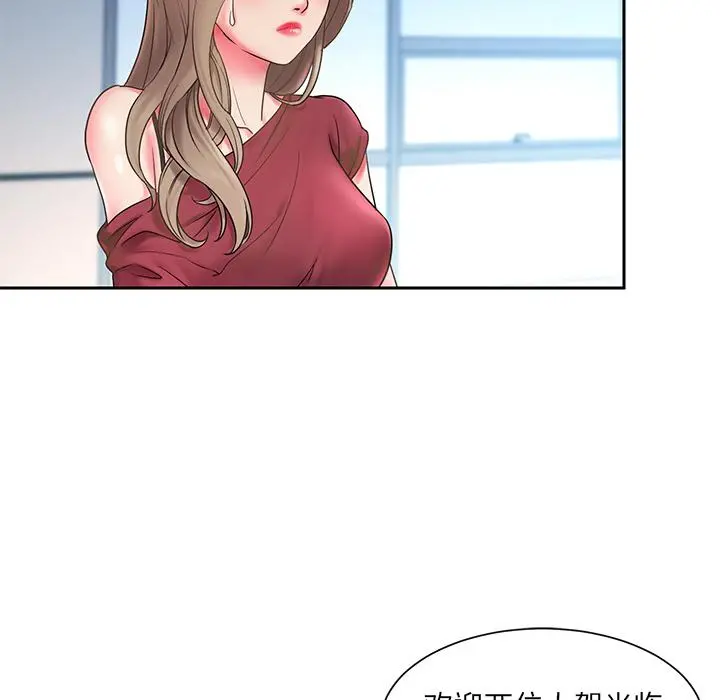 被抛弃的男人 - 第1话 - page 59