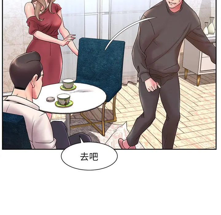被抛弃的男人 - 第1话 - page 96