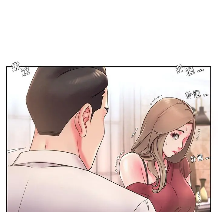 被抛弃的男人 - 第1话 - page 101