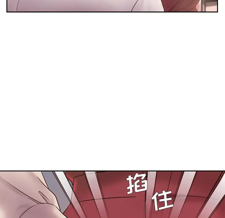被抛弃的男人 - 第1话 - page 102