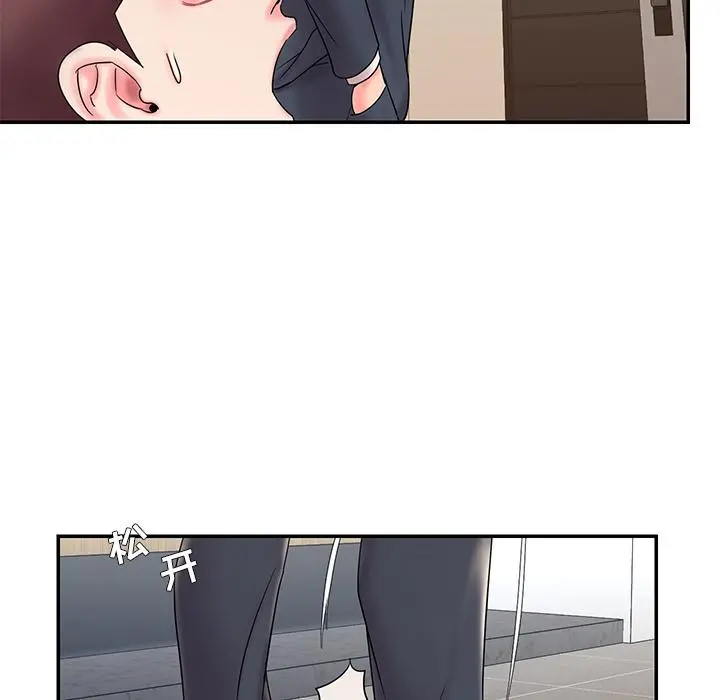 被抛弃的男人 - 第2话 - page 26