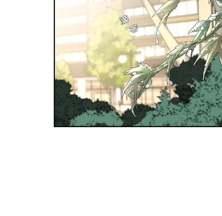被抛弃的男人 - 第2话 - page 50