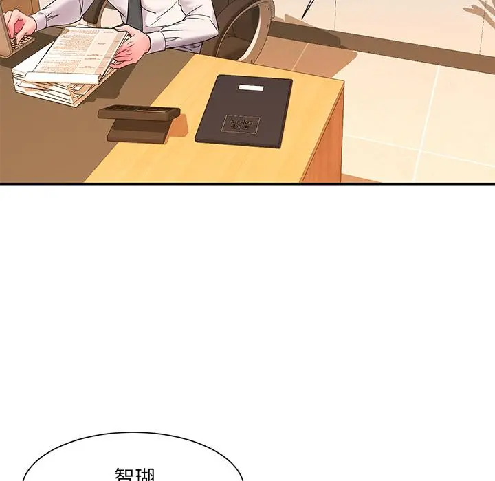 被抛弃的男人 - 第2话 - page 70