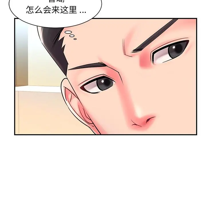 被抛弃的男人 - 第2话 - page 71