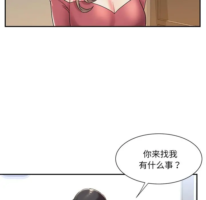 被抛弃的男人 - 第2话 - page 76