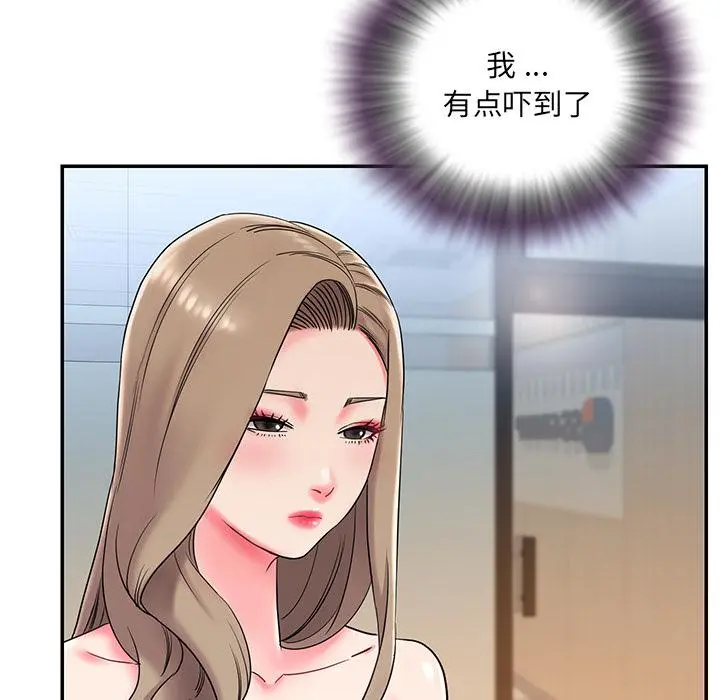 被抛弃的男人 - 第2话 - page 78