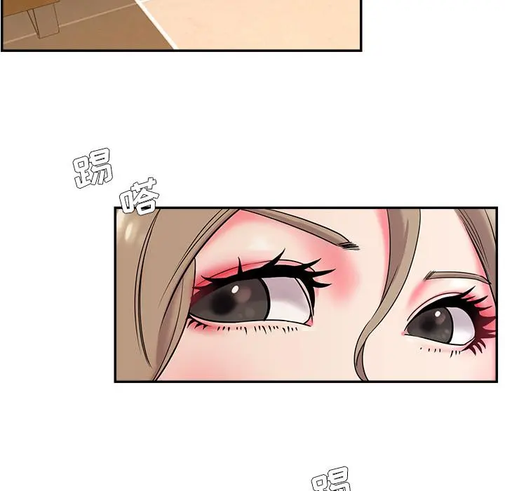 被抛弃的男人 - 第2话 - page 91