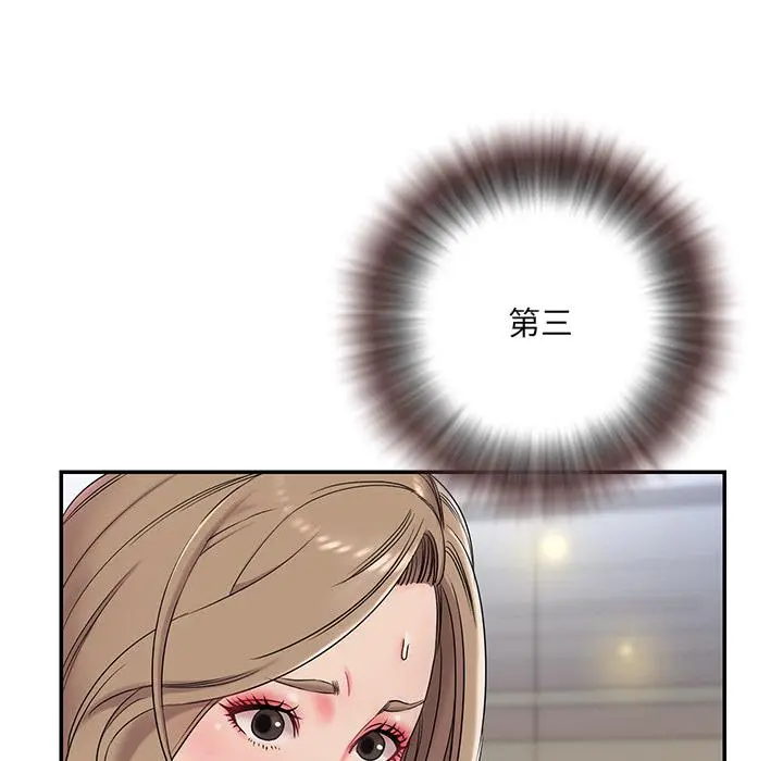 被抛弃的男人 - 第2话 - page 102