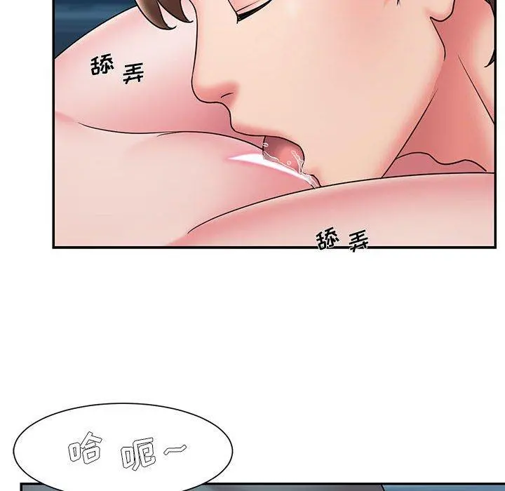 被抛弃的男人 - 第29话 - page 8